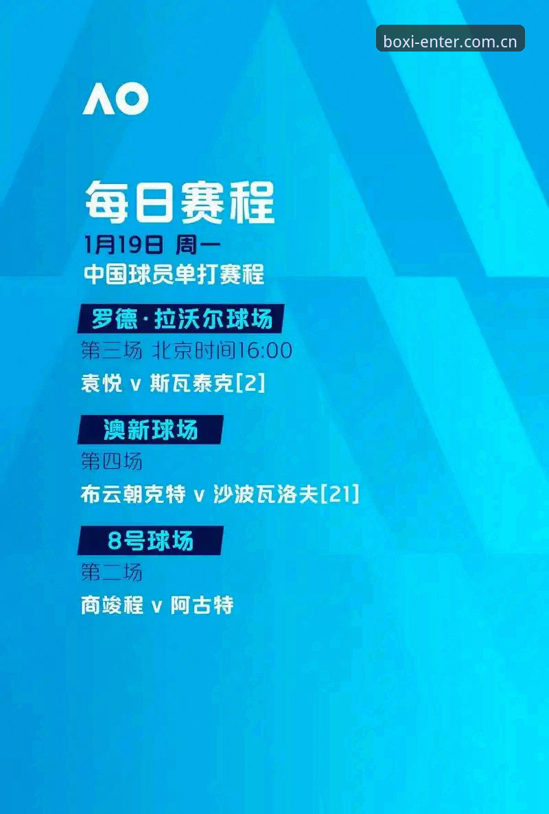 阿斯顿维拉欧联杯夺冠全记录与博喜体育观赛体验详解
